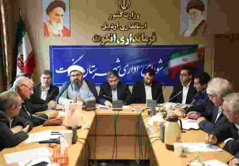  دستور استاندار اردبیل برای استقرار ادارات دولتی در انگوت‌