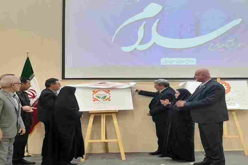  افتتاح ۹ پروژه بهزیستی با آغاز طرح 