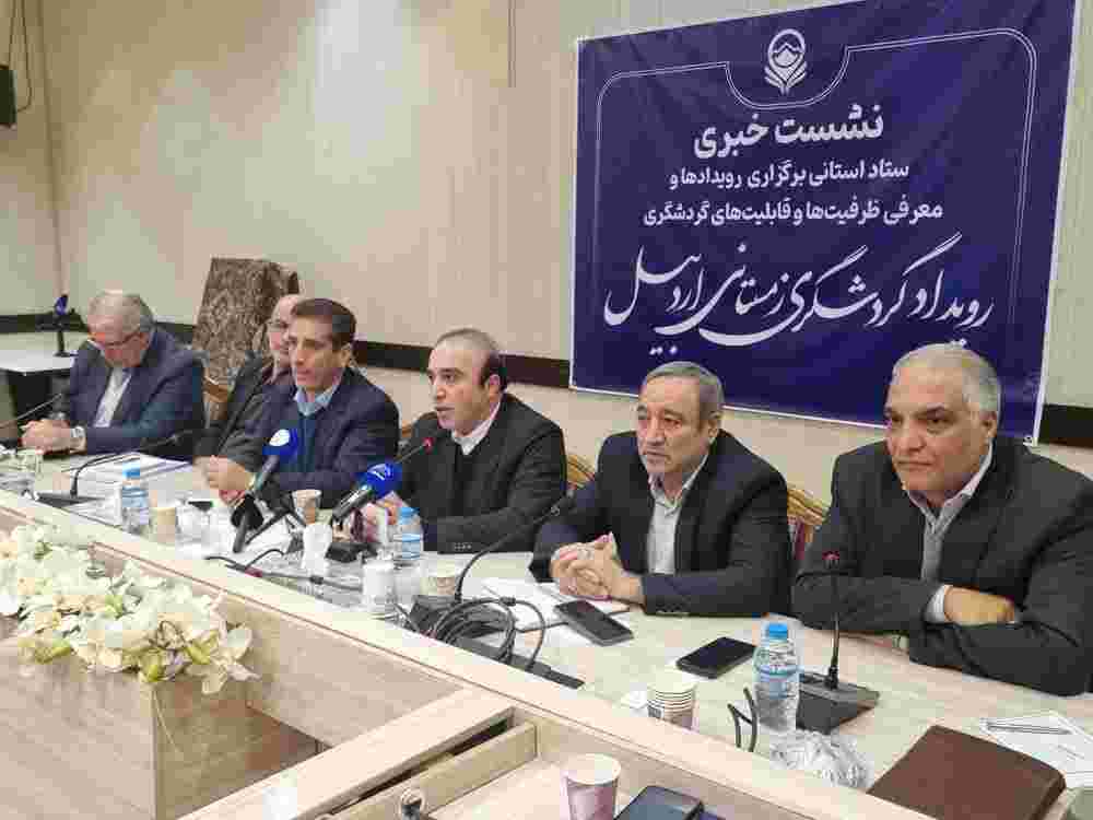 استفاده از ظرفیت‌های فصل زمستان برای توسعه استان اردبیل ضروری است