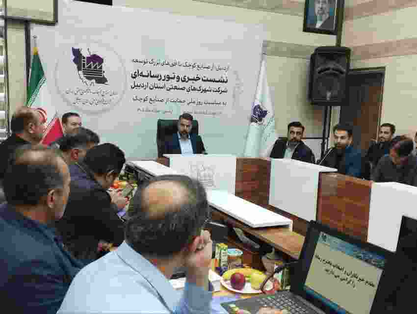  تمرکز بر انرژی‌های پاک و محیط‌زیست